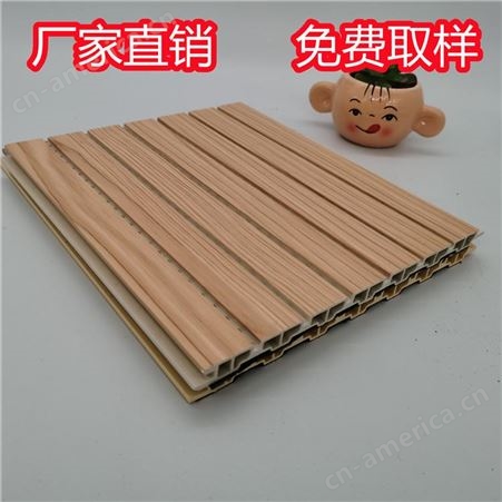 竹木纤维吸音板210装饰板木质吸音板防水防潮隔音板