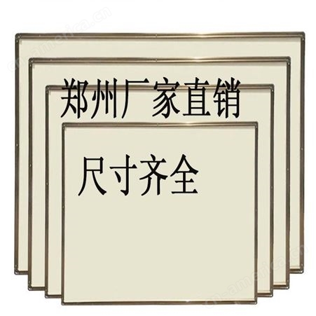 北京送货安装教学米黄板 投影白板书写两用 教室哑光培训辅导班定制