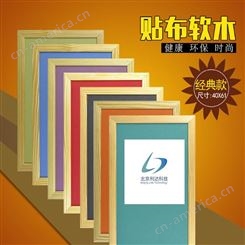 软木卷材彩色软木板加布软木板宣传栏学校软木板北京发货