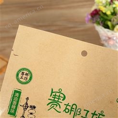 三边封牛皮纸袋开窗食品包装袋定做密封复合袋茶叶袋定制印刷logo