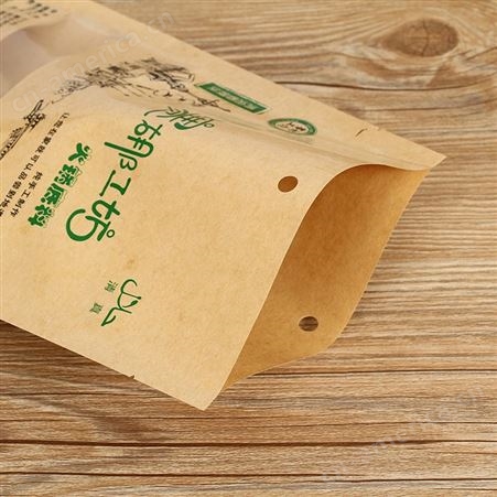三边封牛皮纸袋开窗食品包装袋定做密封复合袋茶叶袋定制印刷logo