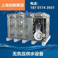 上海厂家CXWG供水给水增压设备无负压变频供水设备生活供水设备