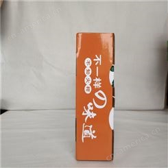 柑橘包装纸箱-内江柑橘包装纸箱-物流箱周转箱-厂家_定制_价格-金箭桥包装