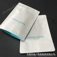 厂家定做牛皮纸咖啡袋 铜版纸咖啡气阀袋 自立自封牛皮纸铝箔袋