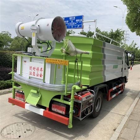 广东广州城市空气净化80米喷洒抑尘车