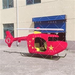 仿真绿雕飞机直升机造型景区园林绿雕景观展览绿雕工艺品