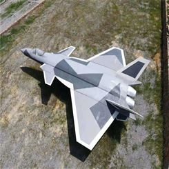 大型仿真军事模型制作大型铁飞机模型加工定制