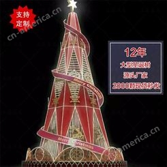 大厦圣诞树 灯饰大型圣诞树_户外创意大圣诞树 大型框架圣诞树