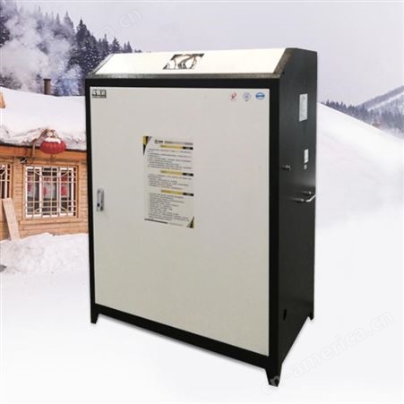 400平米别墅供暖厂房办公楼供暖  40KW380V电热智能控温供暖锅炉