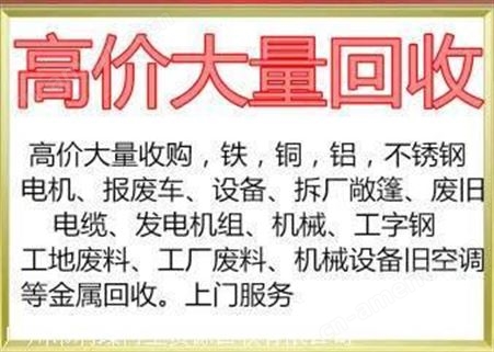 广州利臻公司 广州电线回收 广州废旧闲置电缆线回收价格时时报价