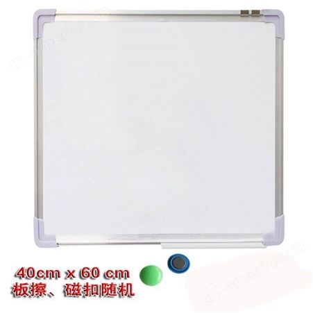 办公白板 互动白板小白板批发白板供应工厂 书写白板
