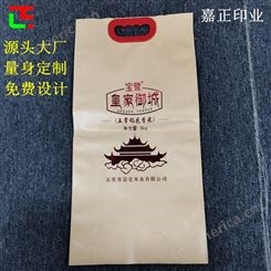 5kg五常稻花香大米袋牛皮纸袋食品包装袋通用外贸厂家批发