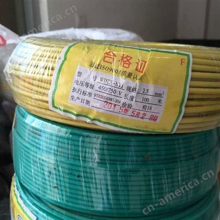 贵州10对大对数通信电缆直销 10对大对数通信电缆厂家批发 10对大对数通信电缆价目表