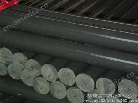 济南鑫玉专业提供PVC棒  山东尼龙塑料棒 PA棒 塑料板