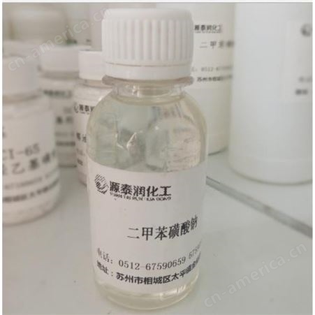 二甲苯磺酸钠 SX40  增溶剂 40%液体二甲苯磺酸钠