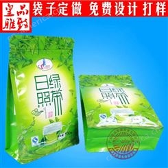 绿茶100g包装袋 镀铝膜 250g 绿茶手提真空塑料自封纯铝箔袋工厂