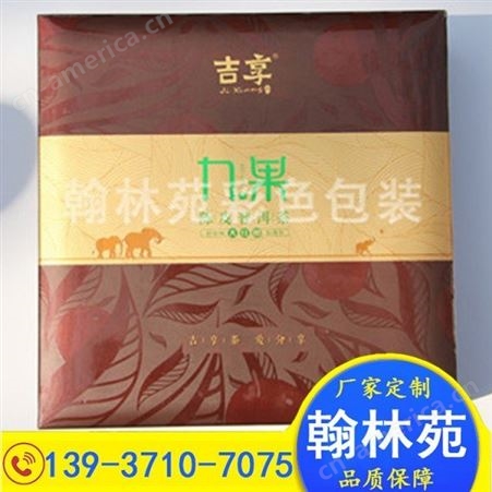 安徽茶叶精品盒 安徽小型茶叶盒  茶叶包装盒