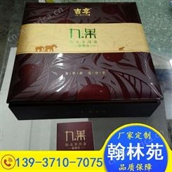 铁罗汉包装盒 水仙茶包装盒 2020翰林苑定制茶叶盒 设计精美