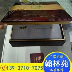 茶盒 小型茶叶盒 厂家定做 量大优惠