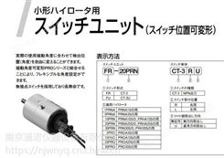 日本KURODA黑田精工磁性开关CT-3R DC5-30V传感器