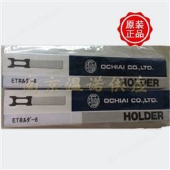 日本卡环(OCHIAI)卡簧钳ETH-8进口E型介子工具钳