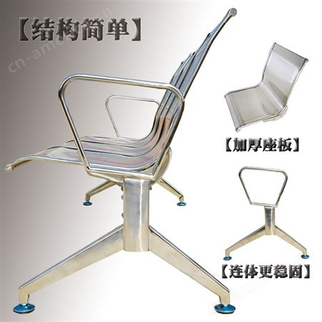 候诊椅输液椅 点滴椅 不锈钢候诊椅厂家