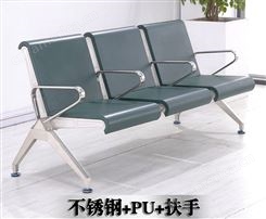 厂家供应等候椅 聚氨酯机场椅 休闲公共排椅