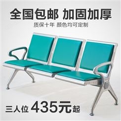 三人位机场椅 品牌候诊椅 休息长排椅 公共等候椅厂家