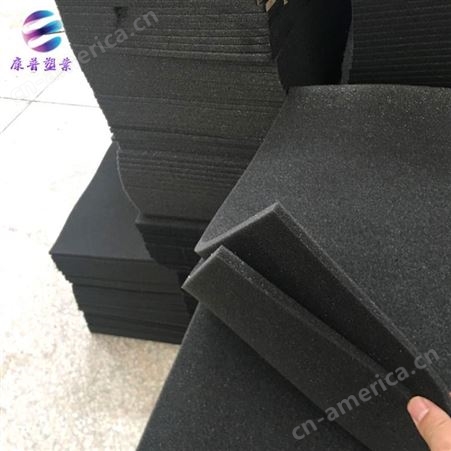 厂家定制黑色海绵垫包装软包填充防震内衬海绵礼盒切片薄海绵地垫 康普海绵