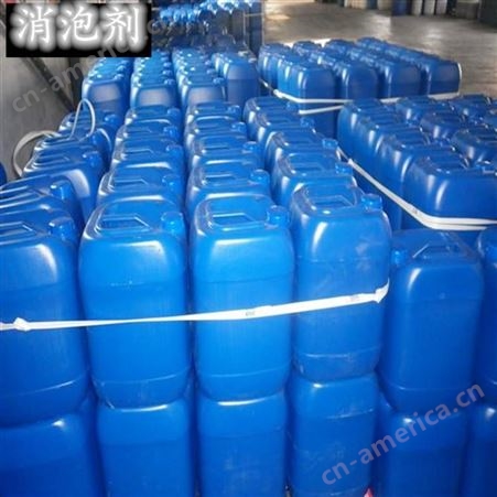 河南瑞思有机硅消泡剂 工业清洗水处理线路板涂料有机硅消泡剂 厂家直供