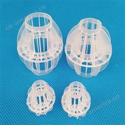 佳洁滤材 多面空心球填料 PP多面空心球填料 货源产地 塑料空心球填料