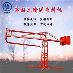 河北永宸生产厂家供应12米手动布料机,15米立架式布料机,18圆筒式布料机 支持定制