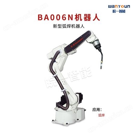 川崎 弧焊机器人BA006N 操作简单 可无需示教 配备多种部件等