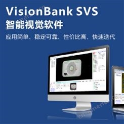 Microvision/维视智造-VisionBank SVS UVW移动平台多相机应用定位