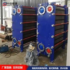 水循环焊接式板式换热器 热交换器  可拆 简单方便