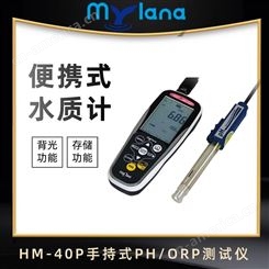 TOA-DKK东亚电波 HM-40P  pH/离子 ORP计 便携式水质计