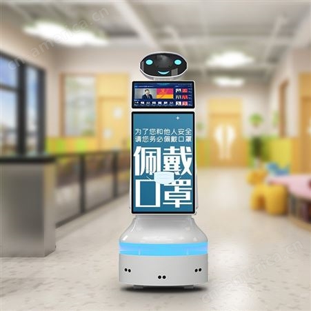 机器人 巡检 支持流量密集区域测温 AI测温广告型机器人