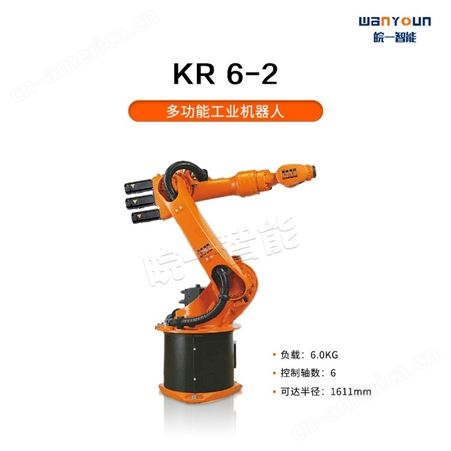 KUKA高效持久，动作灵活的多功能机器人KR 6-2 主要功能用于切割，去毛刺，抛光研磨等
