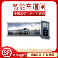 广州车牌识别系统 停车场信息管理系统 小区车牌识别系统