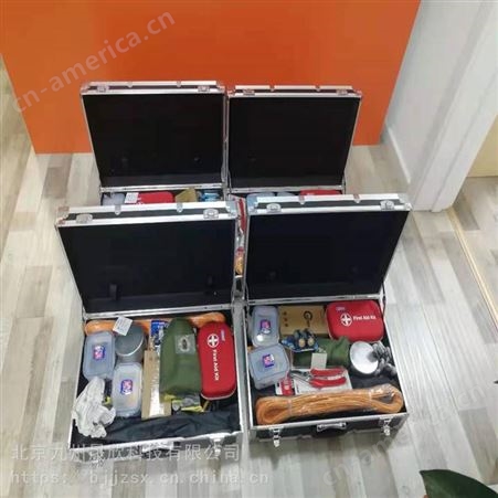 九州晟欣品牌便携式检疫工具箱 用检疫工具箱32件套