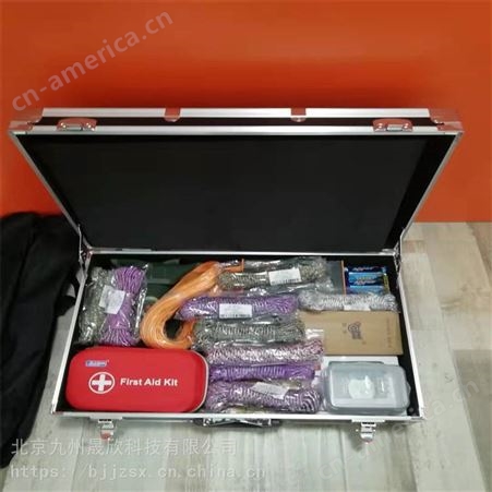 九州晟欣品牌便携式检疫工具箱 用检疫工具箱32件套