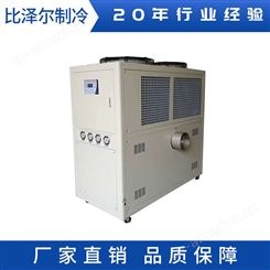 水冷箱式冷水机 工业冷水机 冷水机组 冷冻机组 冷水机 风冷式冷水机组