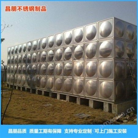 昌朋 不锈钢生活饮用水箱 加厚定做方形不锈钢水箱