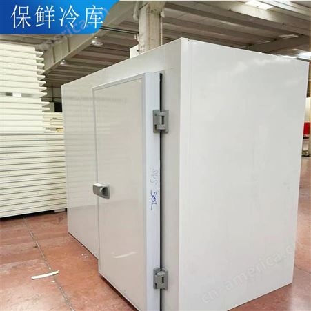 冷库工程厂家 建造保鲜冷库 速冻低温库 各种冷库设计安装 量大优惠