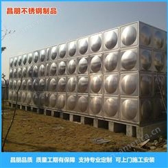 昌朋厂家生产不锈钢水箱 温州大型工厂不锈钢保温水箱