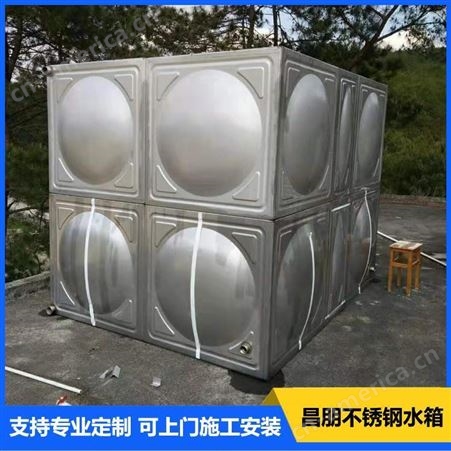 昌朋 焊接式保温水箱 不锈钢保温生活水箱 不锈钢消防水箱