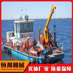 HC-19定做12寸绞吸式挖泥船 河道清淤船出售 性能稳定 恒川机械