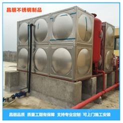 昌朋 定做大型工业不锈钢水箱 湖北 鄂州