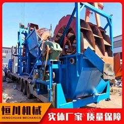 矿场洗砂设备 大型HC-XSJ300轮式洗砂机 处理量大 恒川机械