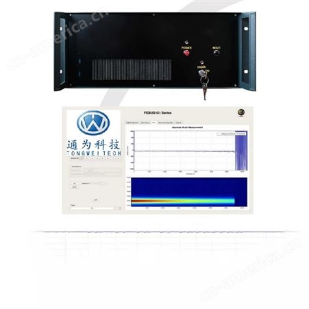 动态分布式光纤应变&温度测量系统 | FEBUS G1-D